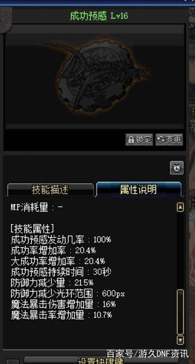 dnf私服周年庆在线奖励爆料，送泰波尔斯和白金徽章，小号角色福音357