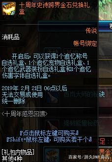 地下城私服-与勇士私服65ss（地下城私服-与勇士私服65版本下载）362