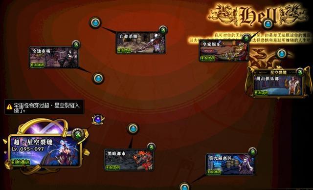 地下城私服-与勇士私服 阿修罗加点（地下城私服-与勇士私服阿修罗加点2023）363
