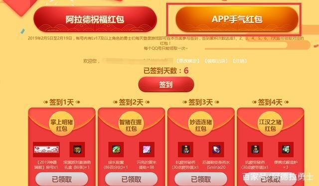dnf私服异界气息净化卷免费送！还可以选择清除卷哦！381