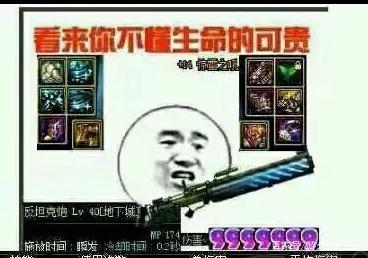 地下城私服来了来了，最特殊的职业迎来华丽变身！385