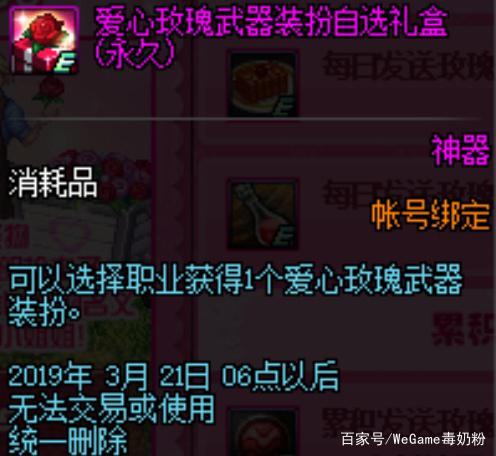 dnf私服发布网红队三剑圣要来了！14号更新后大改动，剑魂斩钢能吃斩铁387