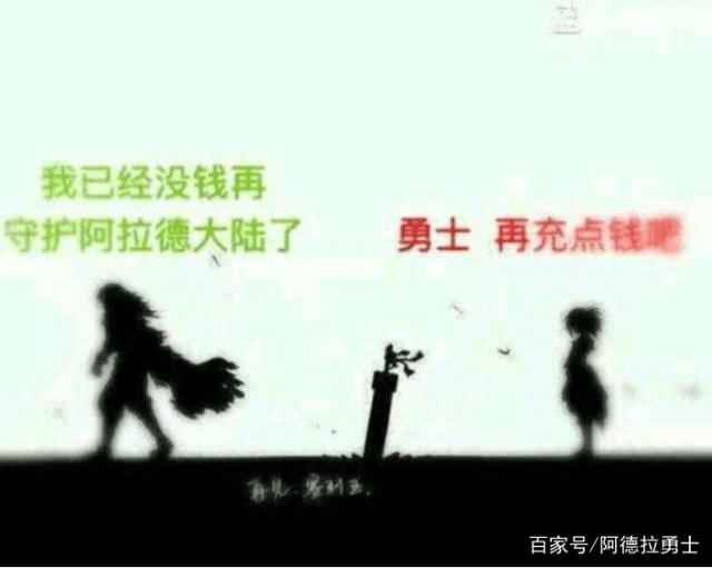 地下城私服-与勇士私服2牛（地下城私服-与勇士私服2牛什么意思）390