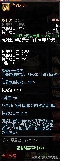 dnf私服发布网前东家一星龙曝光地址信息！旭旭宝宝怒了，已选择报案处理394
