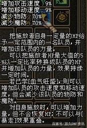 地下城私服-与勇士私服70地图（地下城私服-与勇士私服70级地图）403