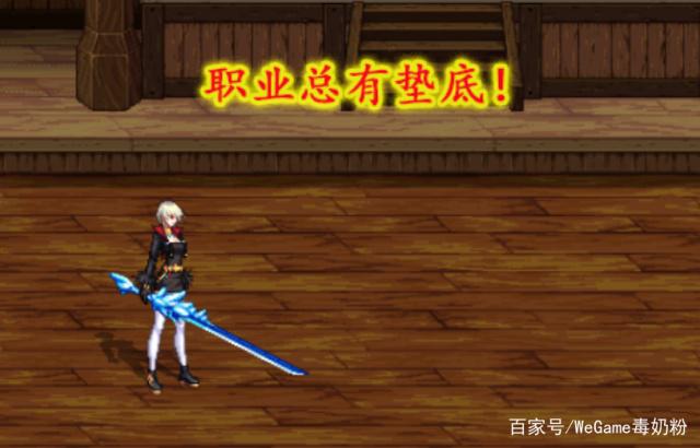 地下城私服-与勇士私服怎样（地下城私服-与勇士私服60版本）409