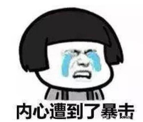 海绵宝宝龙与地下城私服（泪沟眼袋可以通过护肤品去掉吗）417