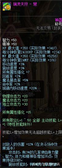 深渊地下城私服是哪（地下城私服深渊在哪）425