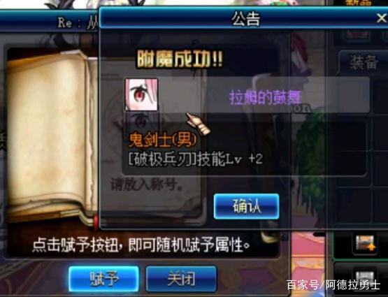 地下城私服-与勇士私服精炼石在哪里（地下城私服-与勇士私服：精炼石在哪里？）437