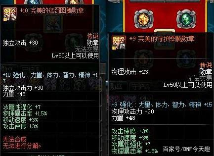 dnf私服登陆器最新版438