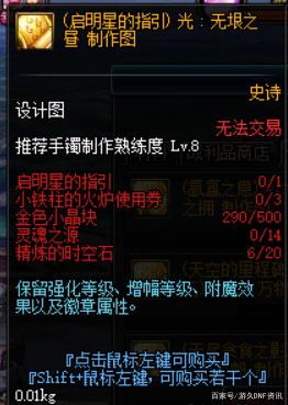 dnfsf新职业曝光，“弓箭手”上线已成定局，期待！457