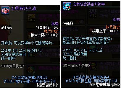 dnf公益服打团不要巨龙！来听听3牛老团长，带来的3点忠告485
