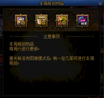 dnf私服逐梦登录器5