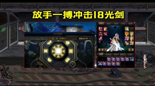地下城私服-与勇士私服继承装备要求（地下城私服-与勇士私服继承装备要求）50