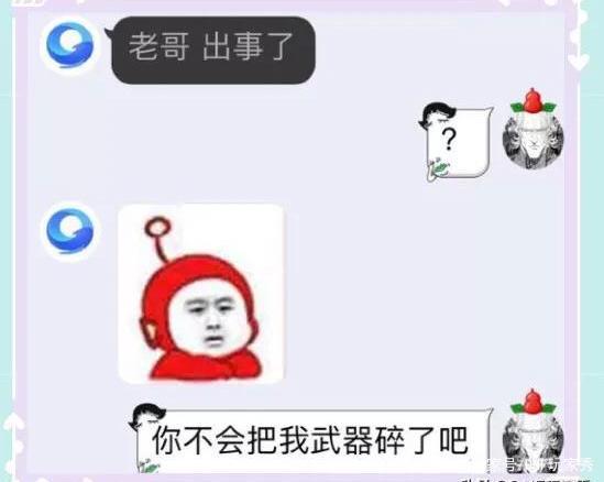 dnf私服韩服超界防