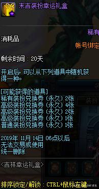 dnfsf开服第一天就毕业！剩下的时间，就看改造战士的表演了546