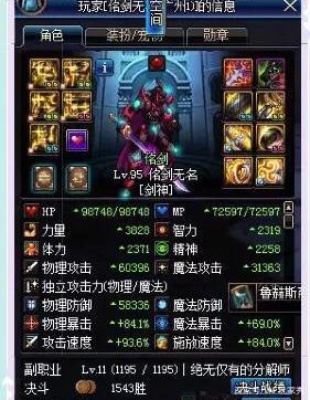 dnf公益服发布网国服三大增幅20装备，两个打造能继承延续，还有一个成玩具549