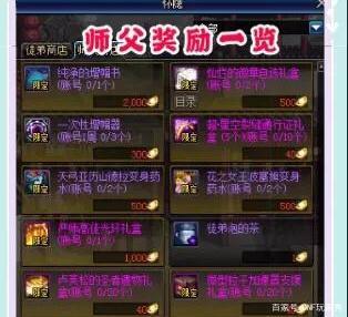 浴火最新dnf私服-