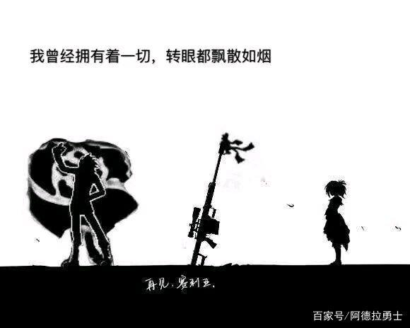 地下城私服-与勇士私