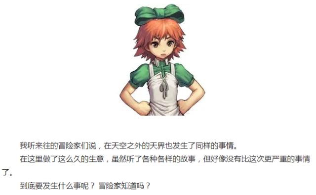 dnf 天神私服客户睿567