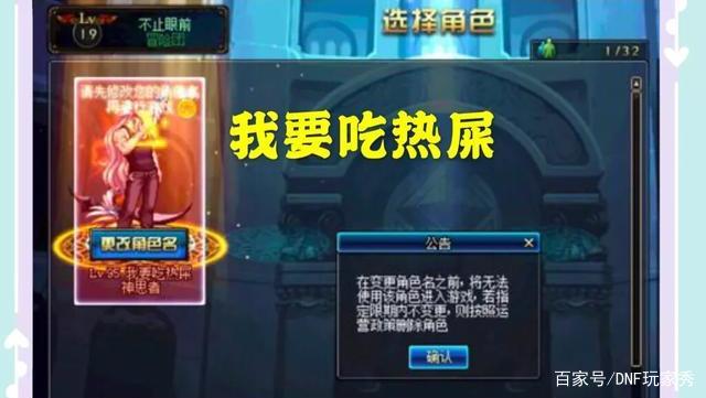 dnf私服发布网100级新增2个技能栏，90%玩家不想用，原因很真实569