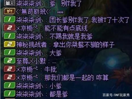 「dnfsf模型」第