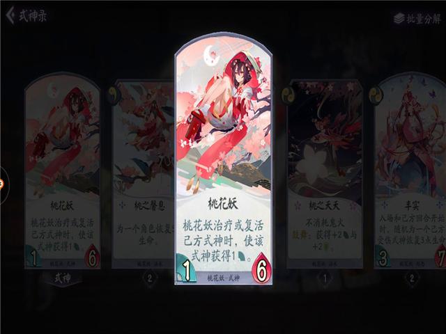 dnf私服最多人591