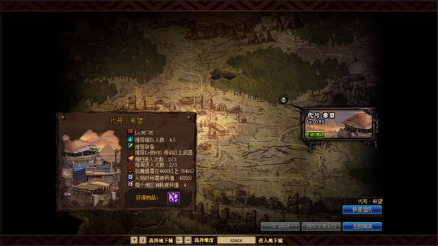 武装精灵地下城私服大战（武装精灵精灵合体）596