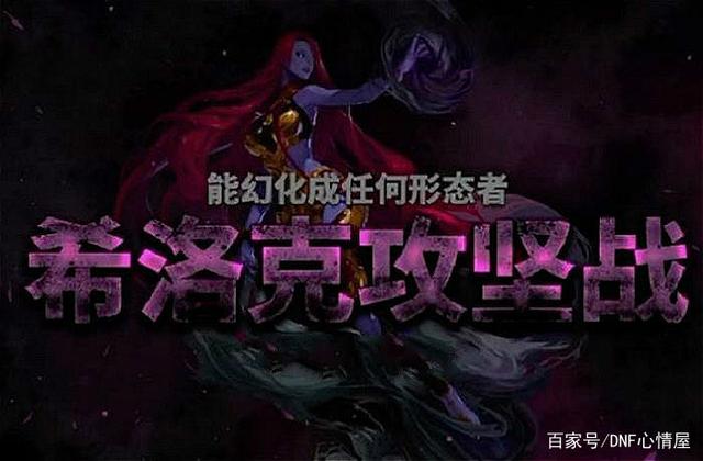 地下城私服-与勇士私服 生命之泉（地下城私服-与勇士私服生命之泉怎么获得）607