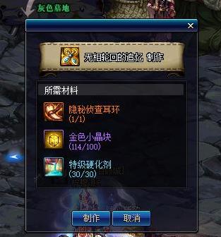 游戏地下城私服怎么开（地下城私服怎么开窗口）615
