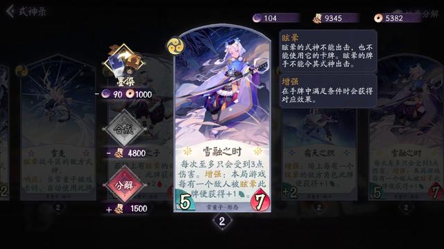 剑网3新手如何到达满级？最慢一个月！628