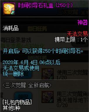 地下城私服-与勇士私服怎么赚钱（地下城私服-与勇士私服怎么赚钱人民币）633