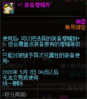 地下城私服-与勇士私服紫装价格表（地下城私服-与勇士私服紫装价格表及相关问题解析）655