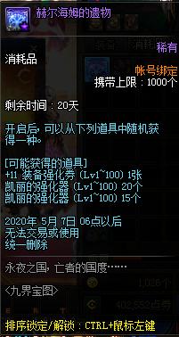地下城私服-与勇士私服 深渊（地下城私服-与勇士私服深渊怎么开）656