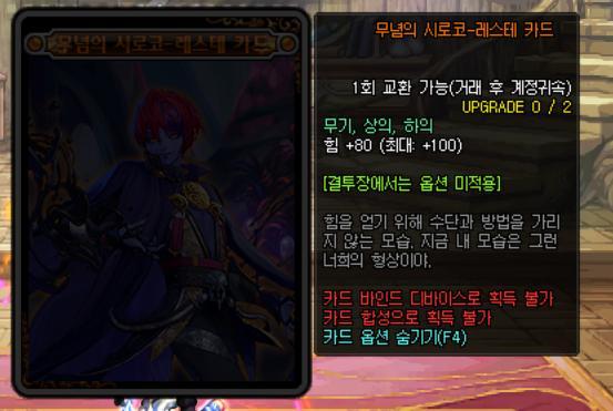 dnf怎么自己弄私服665
