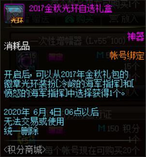 地下城私服-与勇士私服 镰刀（地下城私服-与勇士私服镰刀大全）669