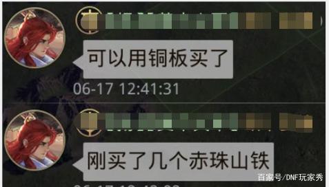 桌面地下城私服怎么赚