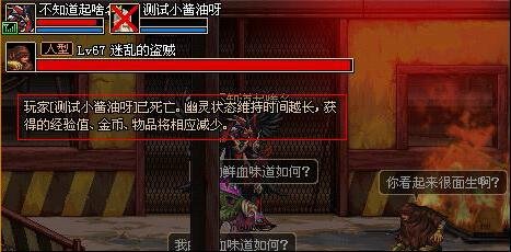 dnf公益服发布网韩服玩家眼中的宝哥，出手阔绰引热议，绿队没牌补偿成焦点69