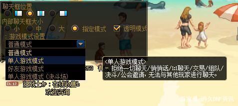 清风-最新dnf私服