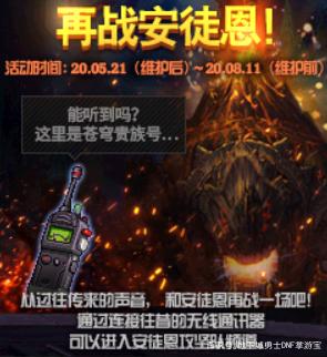 地下城私服必看！韩服TOP100刺客各部位装备热度701
