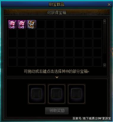 dnf公益服发布网问