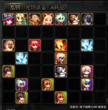 地下城私服-与勇士私服练级视频教程（地下城私服-与勇士私服练级攻略视频教程分享）721