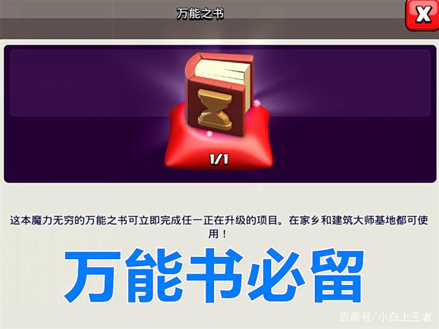 地下城私服奶妈有这些细节，轻松达到10W力智729