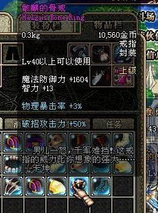 地下城私服8.15商城更新！花篮追忆春节套，9年的外观加入自选73