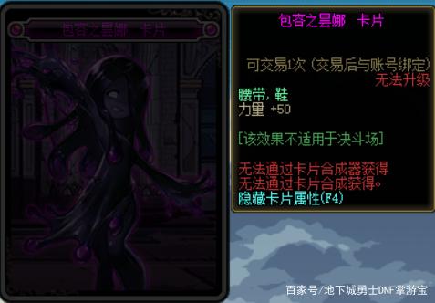 地下城私服-与勇士私服 进不去（地下城私服-与勇士私服进不去黑屏）737