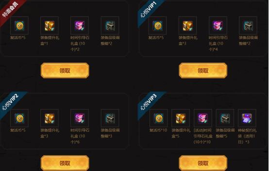 dnf公益服发布网国庆礼包最后一天，一场失败的运营复刻738