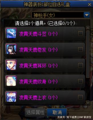地下城私服-与勇士私服 死机（地下城私服-与勇士私服死机解决办法）739