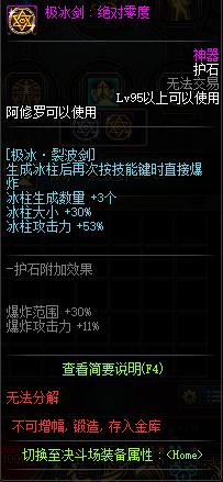 地下城私服-与勇士私服 配置（地下城私服-与勇士私服配置要求2023）745
