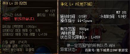 武神最新dnf私服-（最新dnf私服武神cp2.0）753