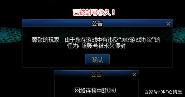 dnf私服新活动781